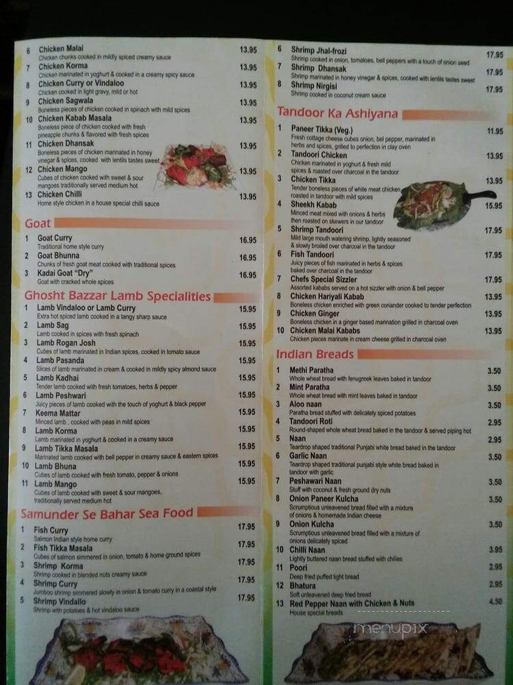 Red Pepper - Scotch Plains, NJ menu_pic