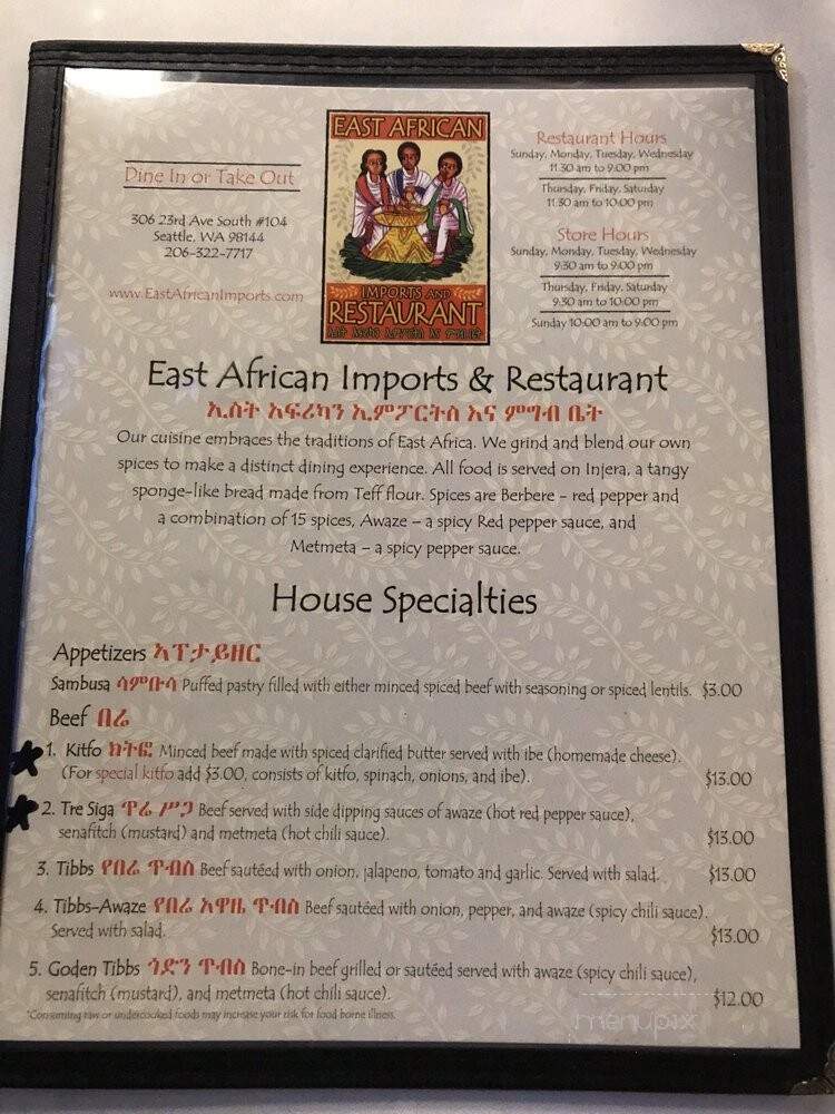 East African Imports - Seattle, WA menu_pic