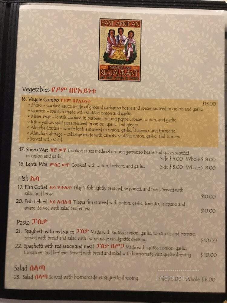 East African Imports - Seattle, WA menu_pic