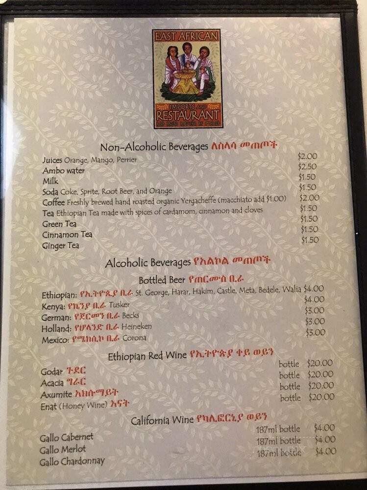 East African Imports - Seattle, WA menu_pic