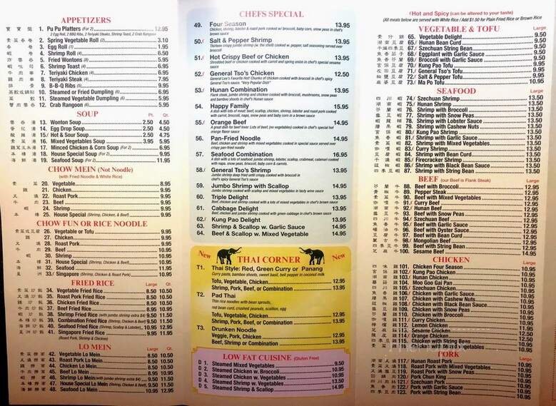 Hong Kong Express - Springfield, VA menu_pic