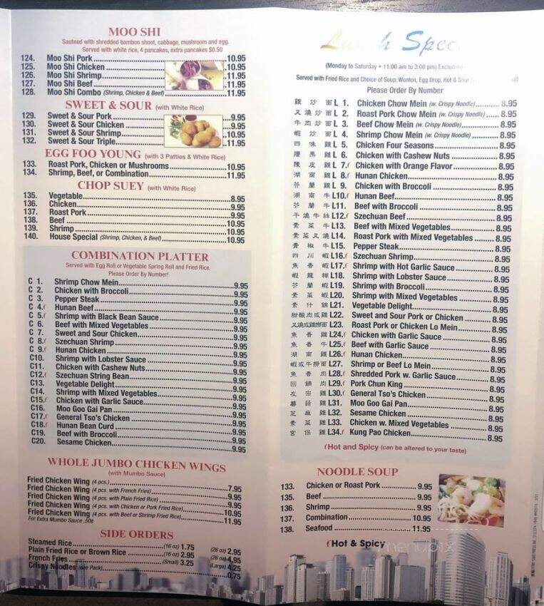 Hong Kong Express - Springfield, VA menu_pic
