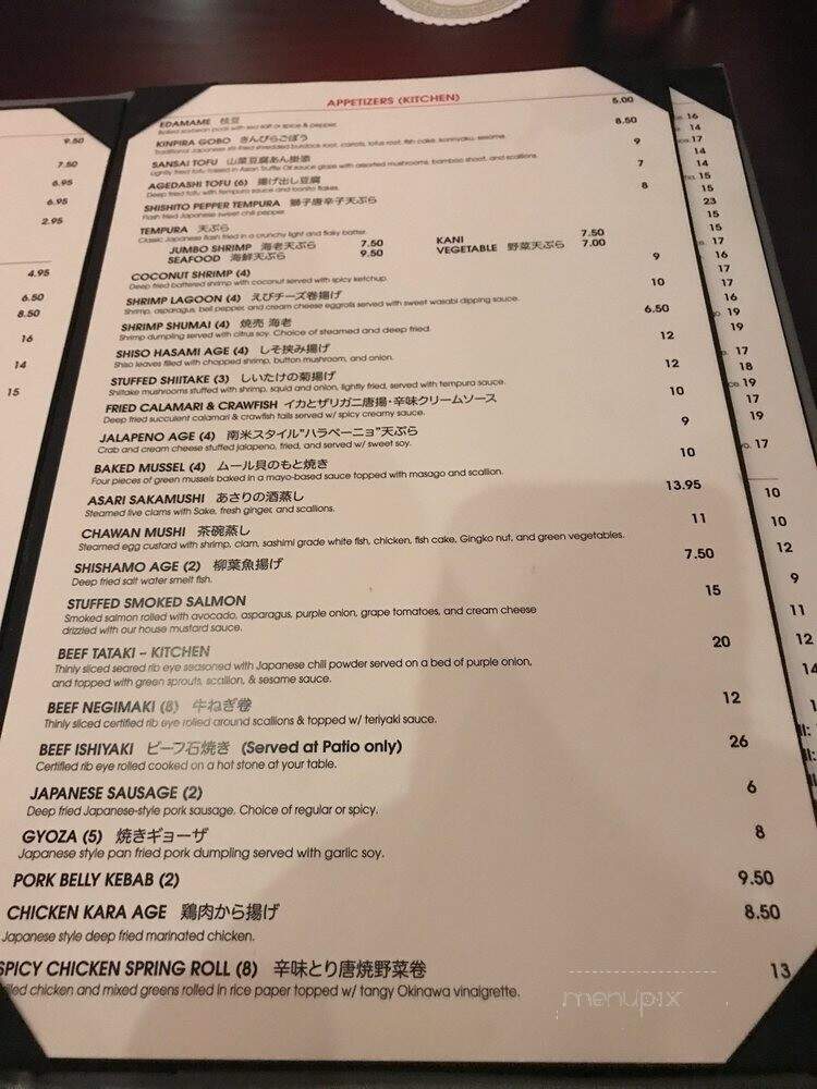 Keeper's Japanese Restaurant - Sugar Land, TX menu_pic