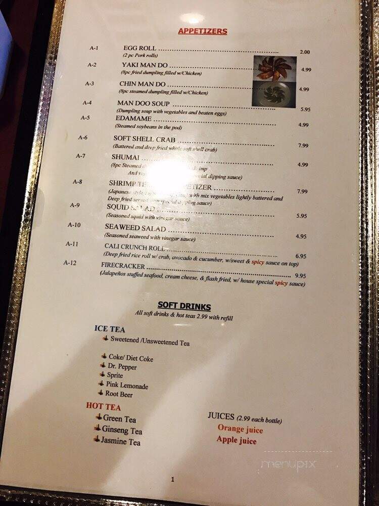 menu_pic