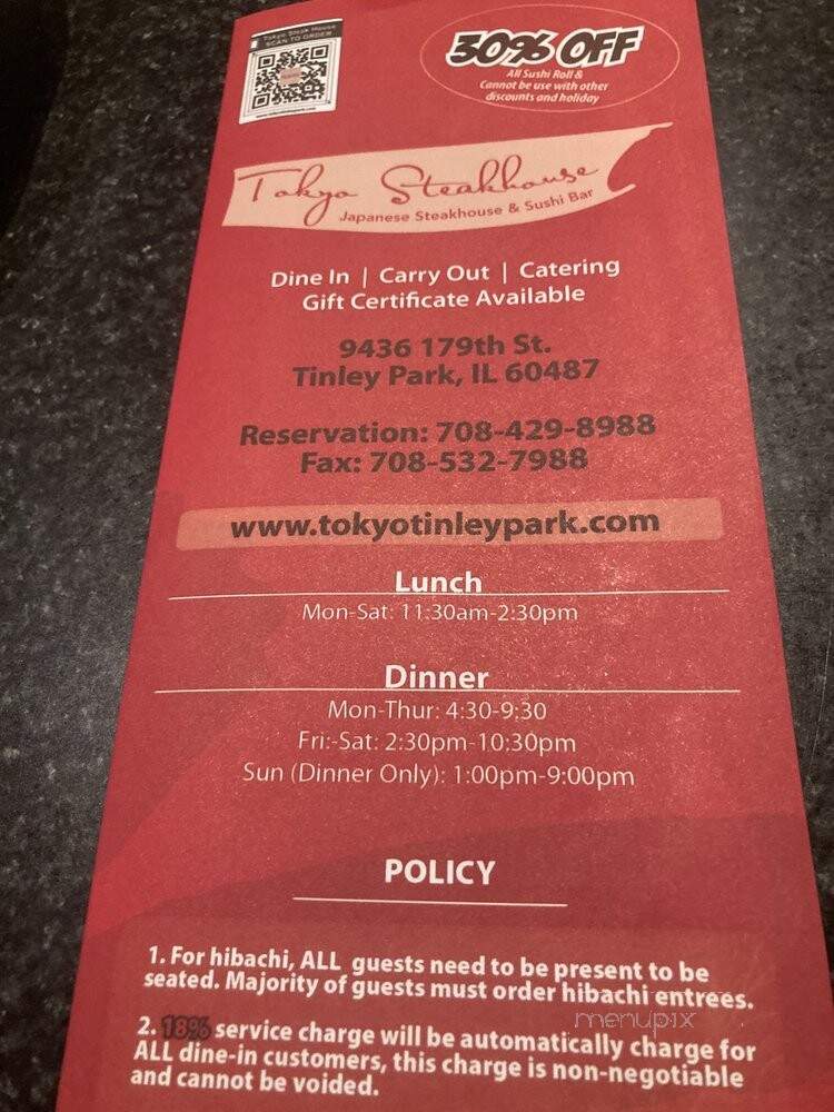 Tokyo Steakhouse - Tinley Park, IL