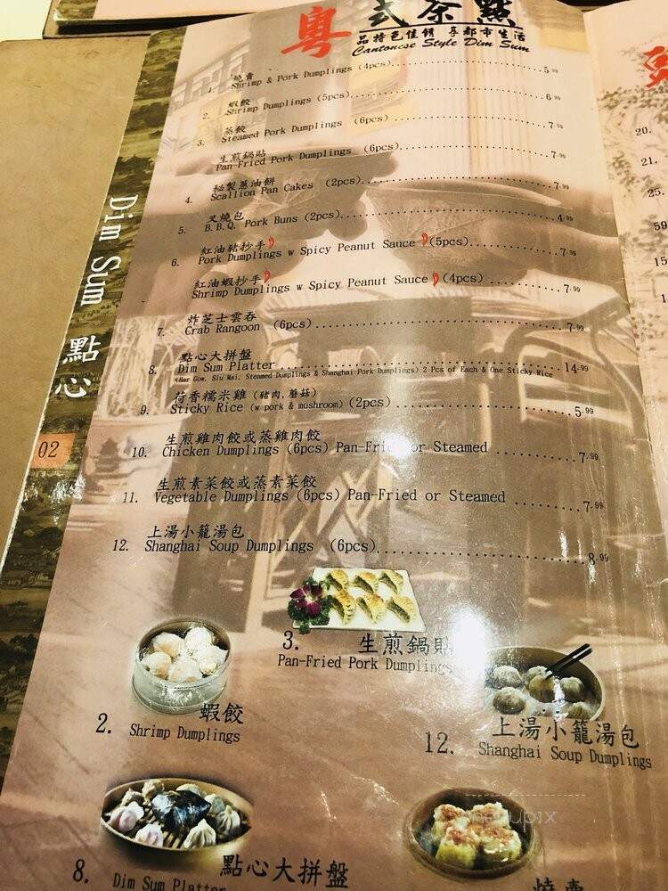 ETao - Houston, TX menu_pic