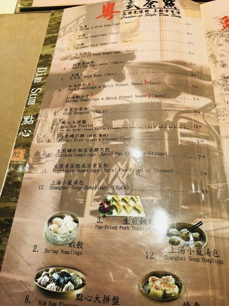 ETao - Houston, TX menu_pic