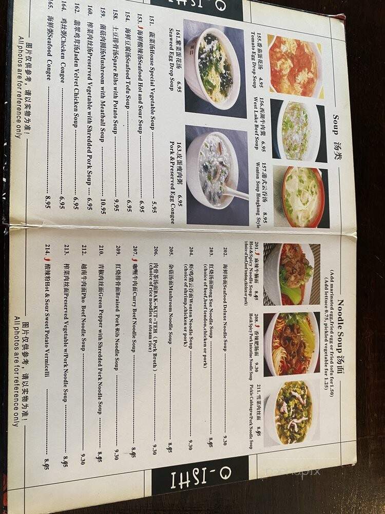Oishi - West Lafayette, IN menu_pic