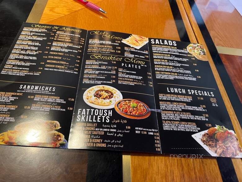 Fattoush - Worth, IL menu_pic