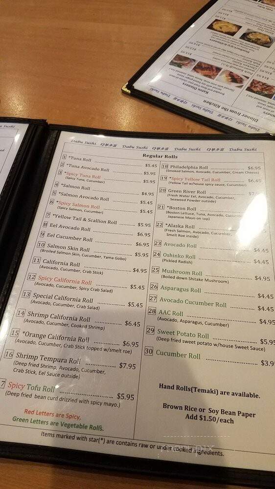 Dabu Japanese Restaurant - Ypsilanti, MI menu_pic