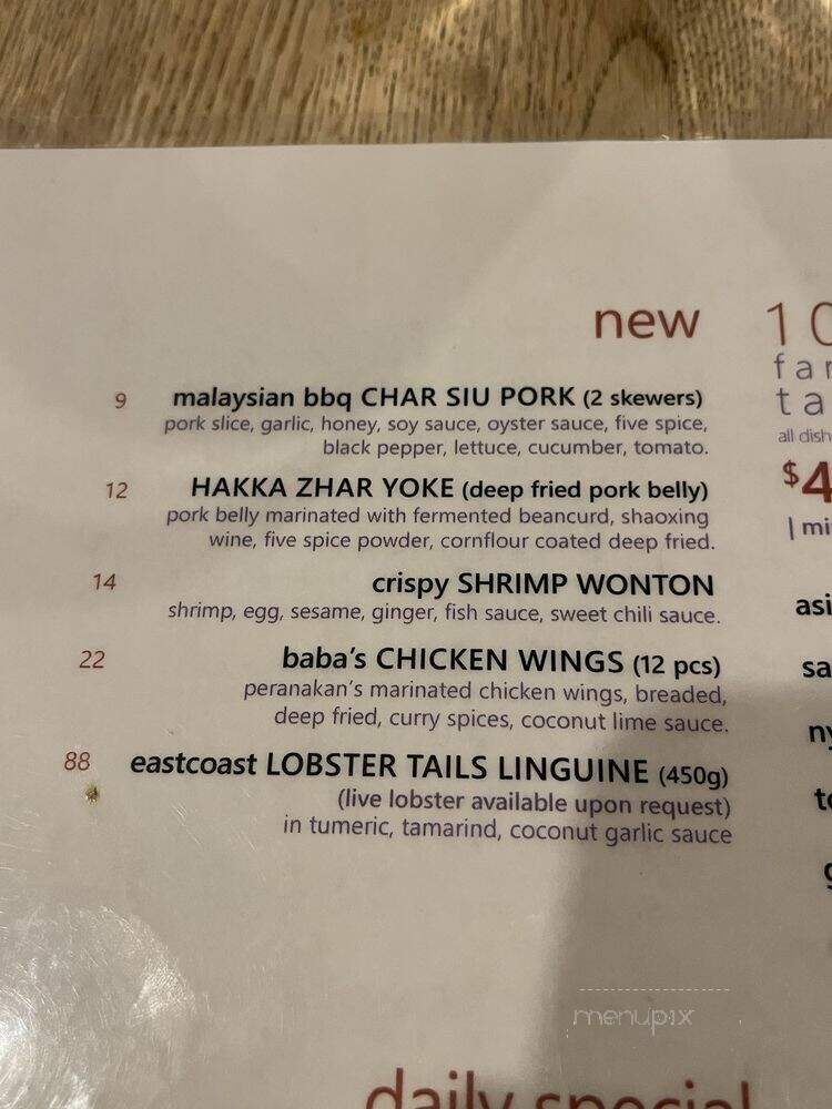 Banana Leaf on Davie - Vancouver, BC menu_pic