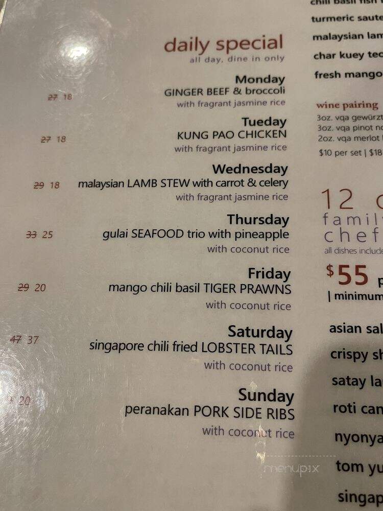 Banana Leaf on Davie - Vancouver, BC menu_pic