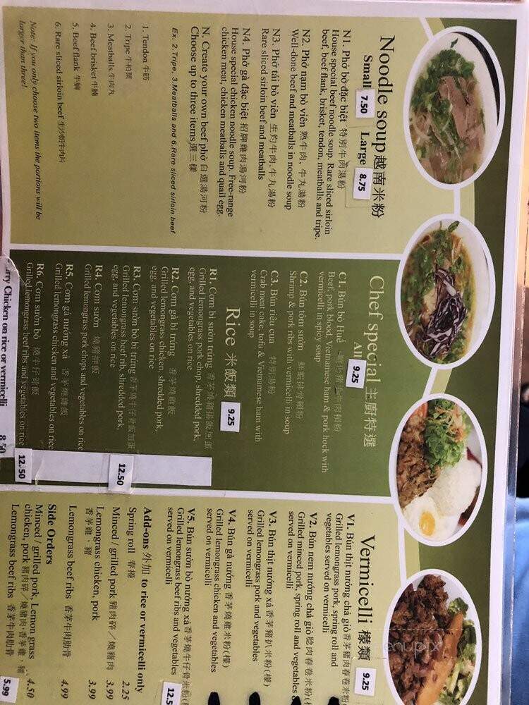 Pho Han - Richmond, BC menu_pic