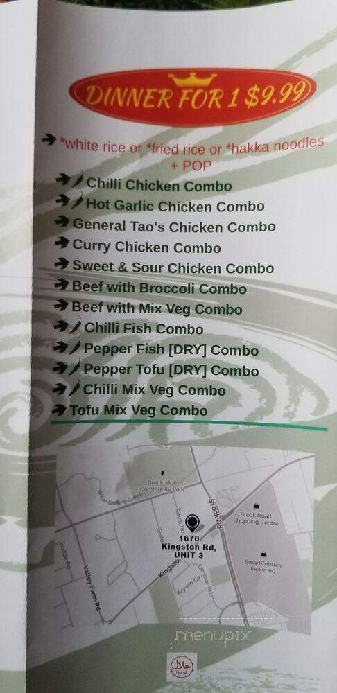 Hakka Fusion - Pickering, ON menu_pic