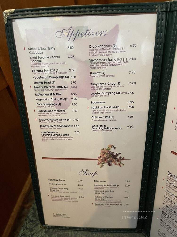 Jesse Wongs Asean Bistro - Columbia, MD menu_pic