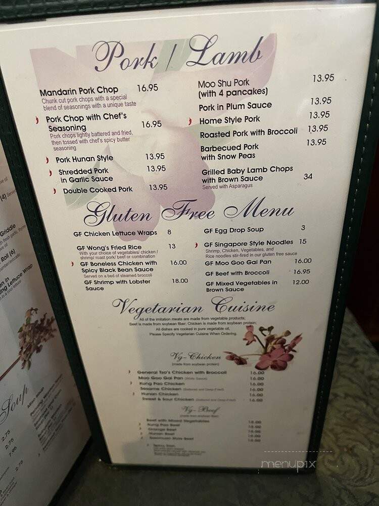 Jesse Wongs Asean Bistro - Columbia, MD menu_pic