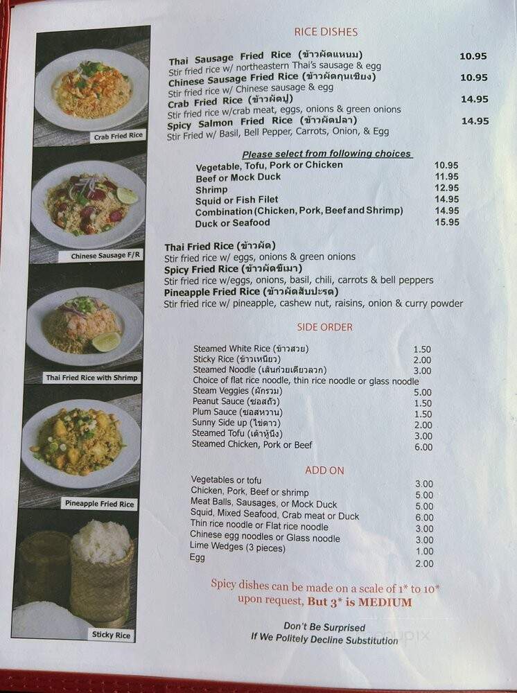 Sab-e-lee - San Diego, CA menu_pic