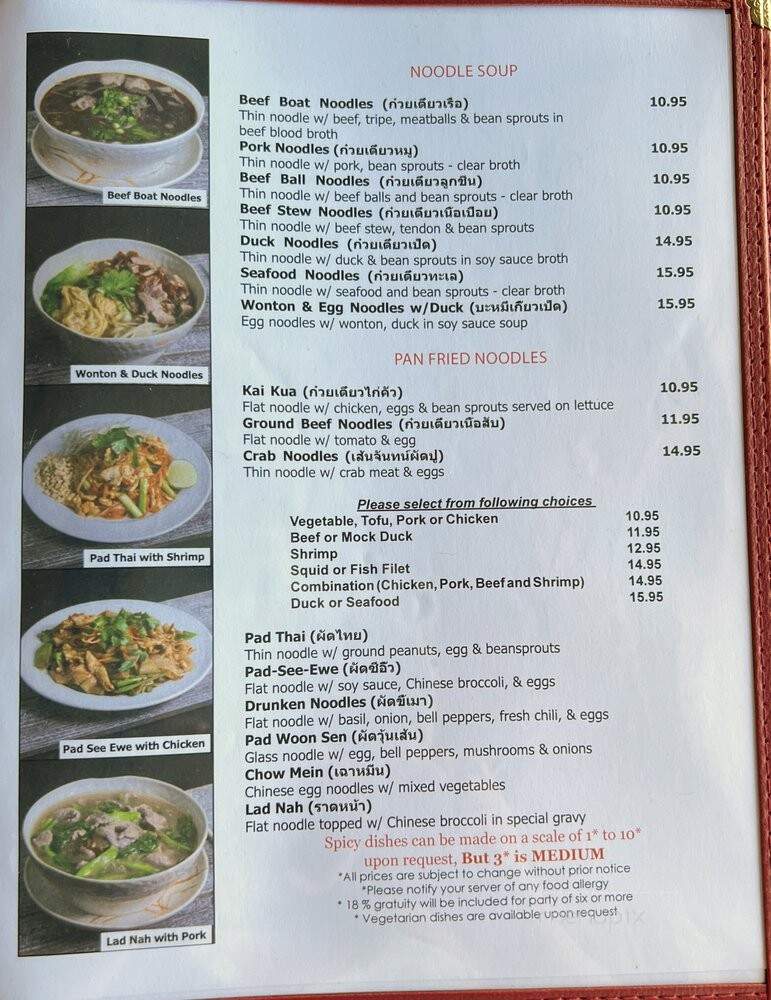 Sab-e-lee - San Diego, CA menu_pic