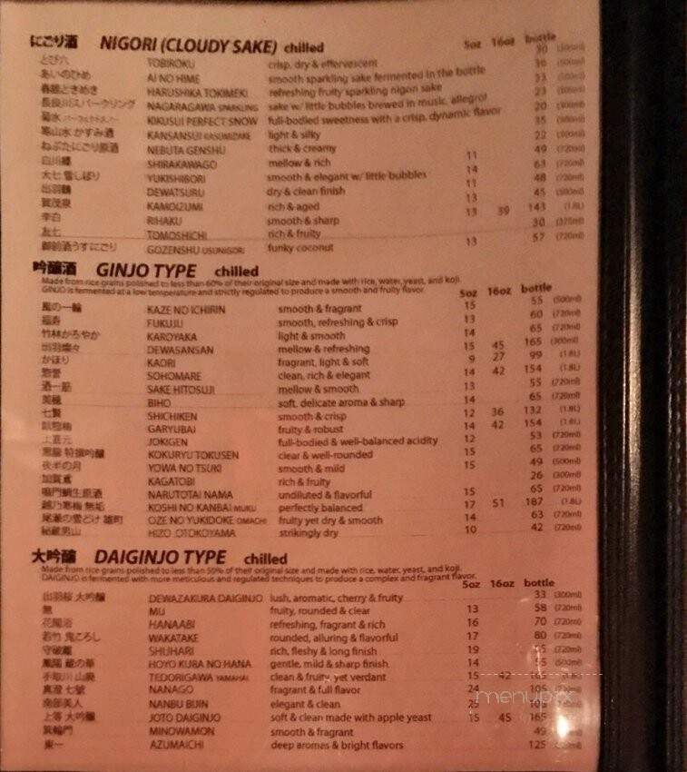Sake Bar Decibel - New York, NY