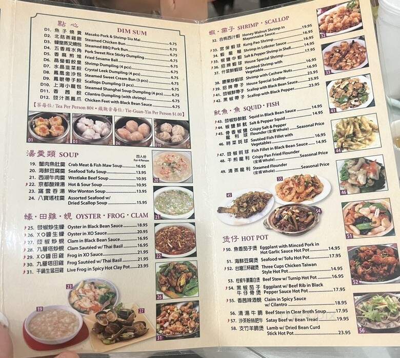 Star Kitchen - Denver, CO menu_pic