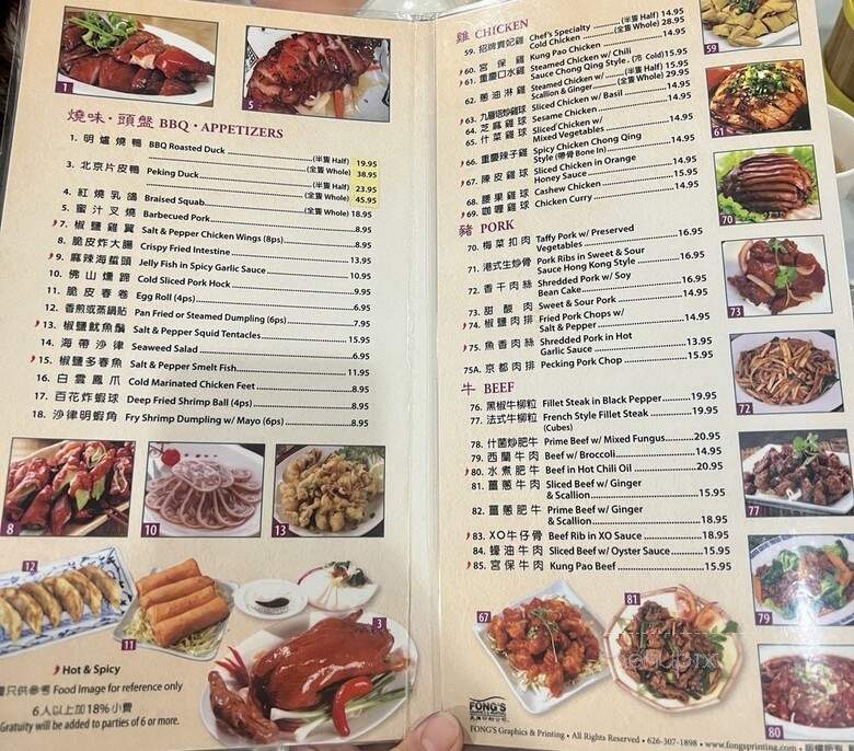 Star Kitchen - Denver, CO menu_pic