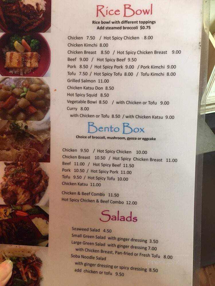 Tampopo - Philadelphia, PA menu_pic