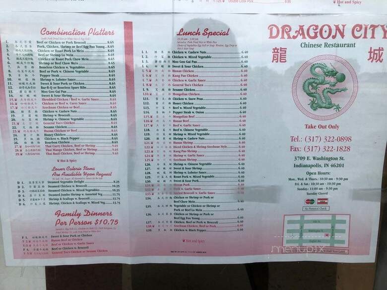 Dragon City - Indianapolis, IN menu_pic