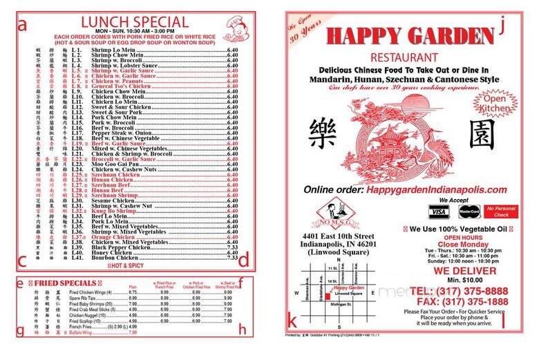 Happy Garden Chinese Restaurant - Indianapolis, IN menu_pic