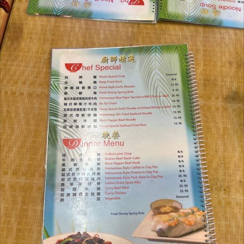 Pho - San Francisco, CA menu_pic