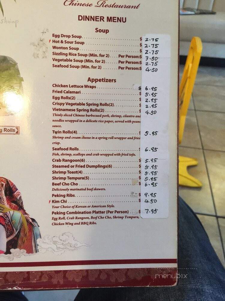 New Peking Restaurant - Tucson, AZ menu_pic
