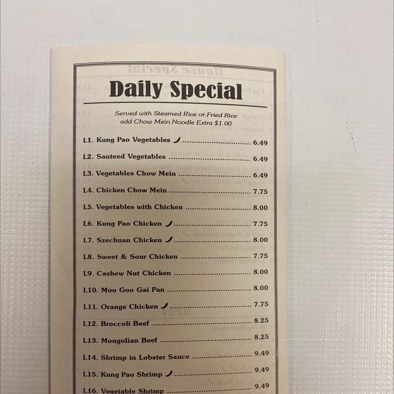 Chinese Wok - Paramount, CA menu_pic