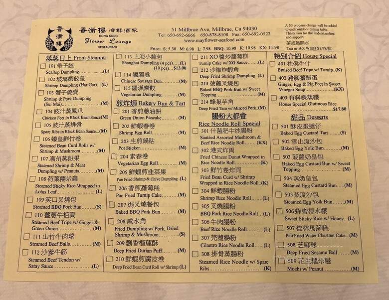 Mayflower Seafood Restaurant - Millbrae, CA menu_pic