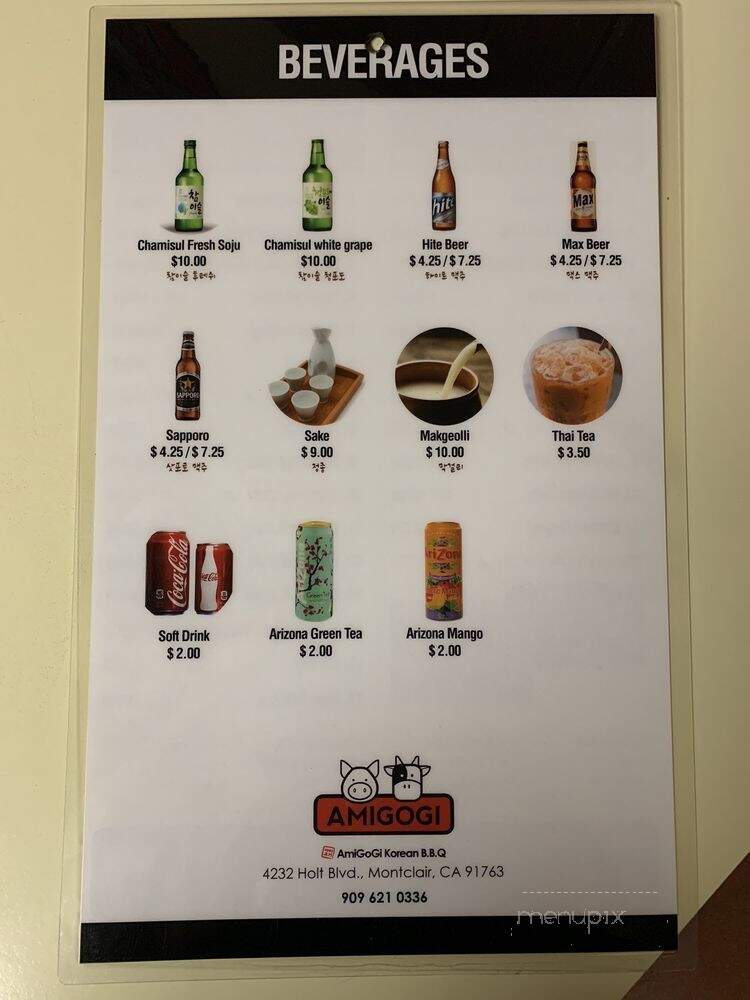 Arirang - Montclair, CA menu_pic