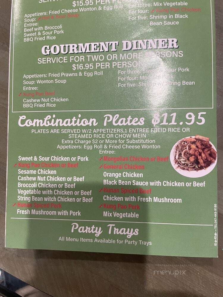 Panda House - Sacramento, CA menu_pic