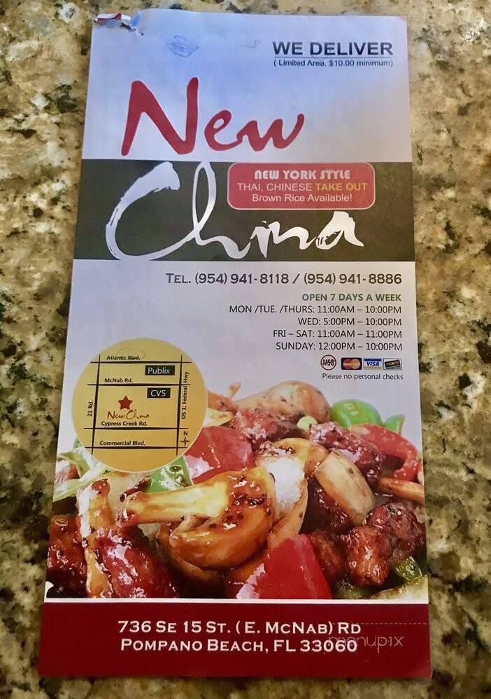 New China - Pompano Beach, FL menu_pic