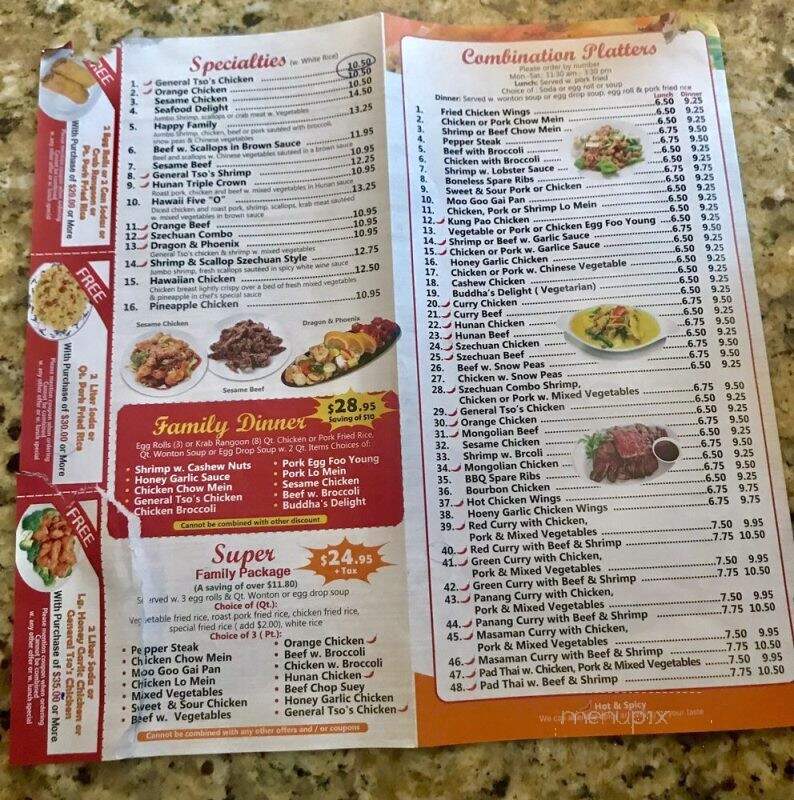 New China - Pompano Beach, FL menu_pic