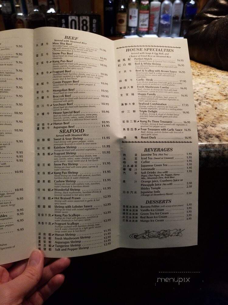 A-Tan Chinese Restaurant - Memphis, TN menu_pic