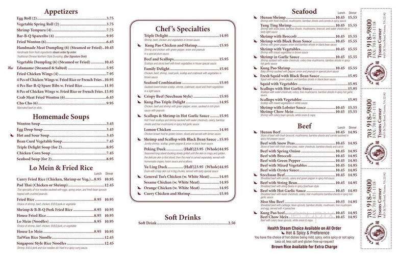 China Express - Fort Bragg, CA menu_pic