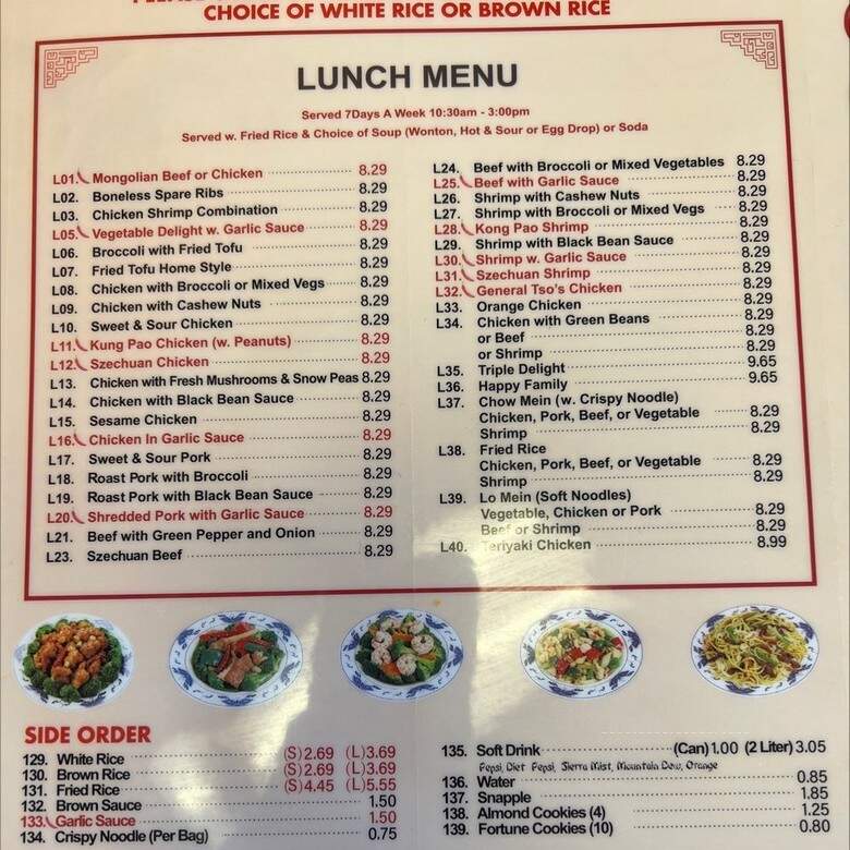 China Garden - Gilbert, AZ