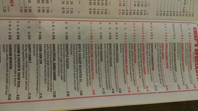 China Garden Buffet - Westerville, OH menu_pic