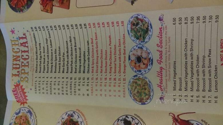 China Garden Buffet - Westerville, OH menu_pic