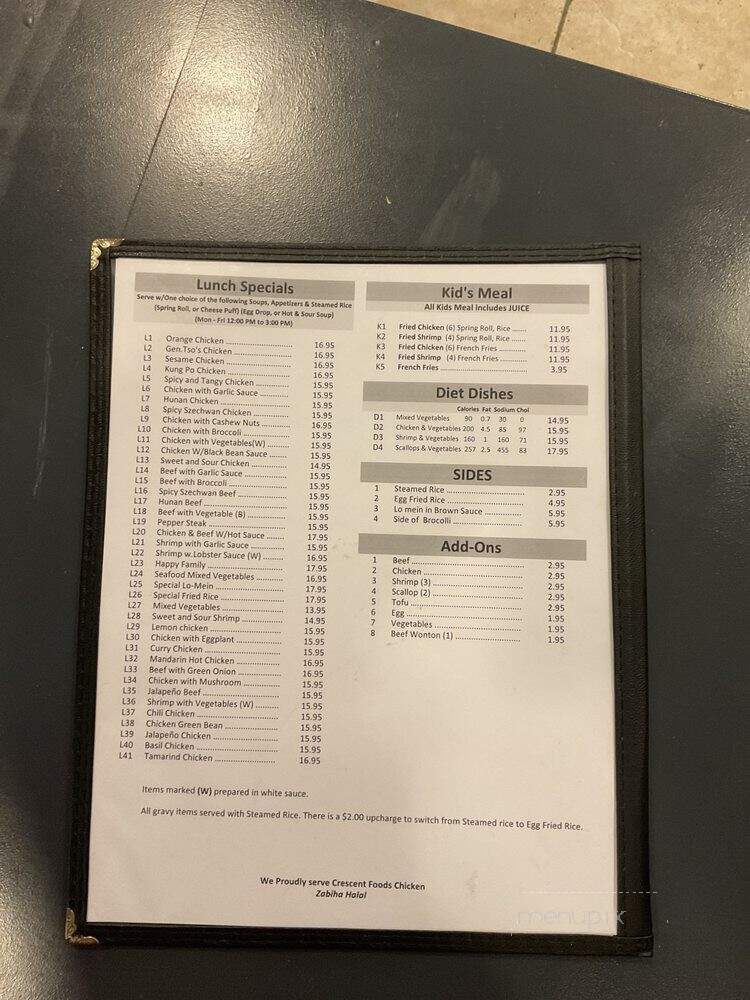 China King - Sugar Land, TX menu_pic