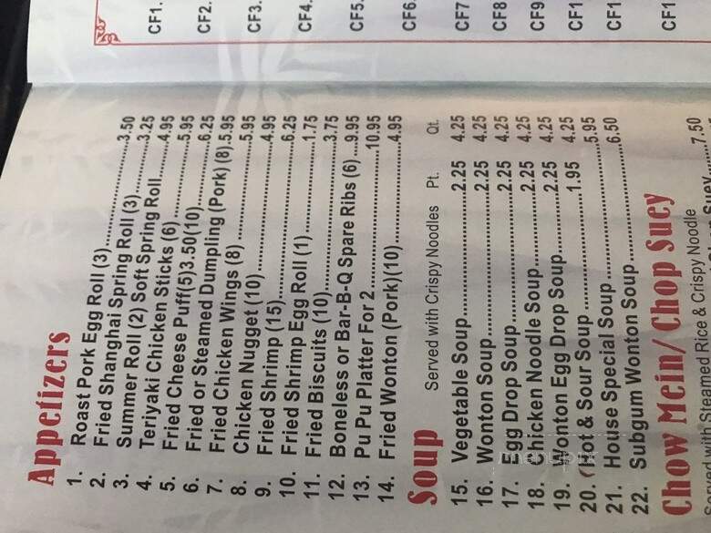 China Wok - Cypress, TX menu_pic
