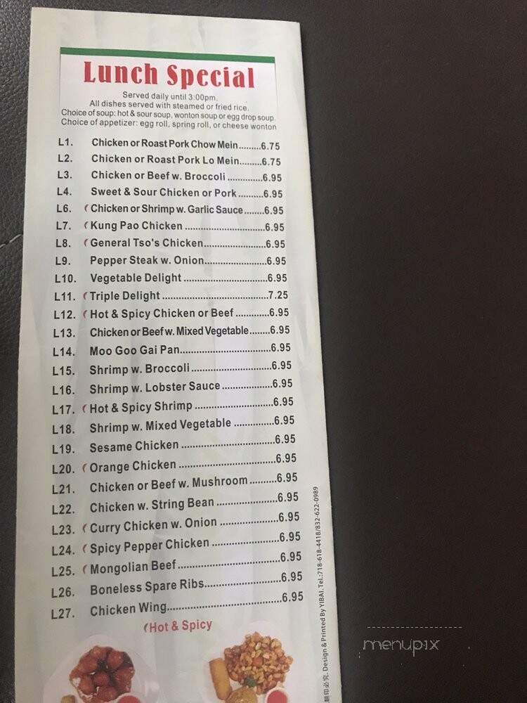 China Wok - Cypress, TX menu_pic