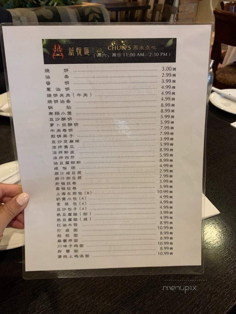 Chins Seafood & Grill - San Diego, CA menu_pic
