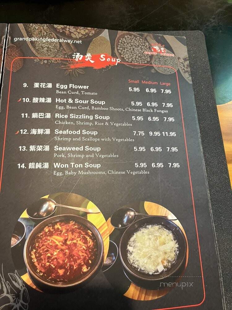 Grand Peking Restaurant - Federal Way, WA menu_pic