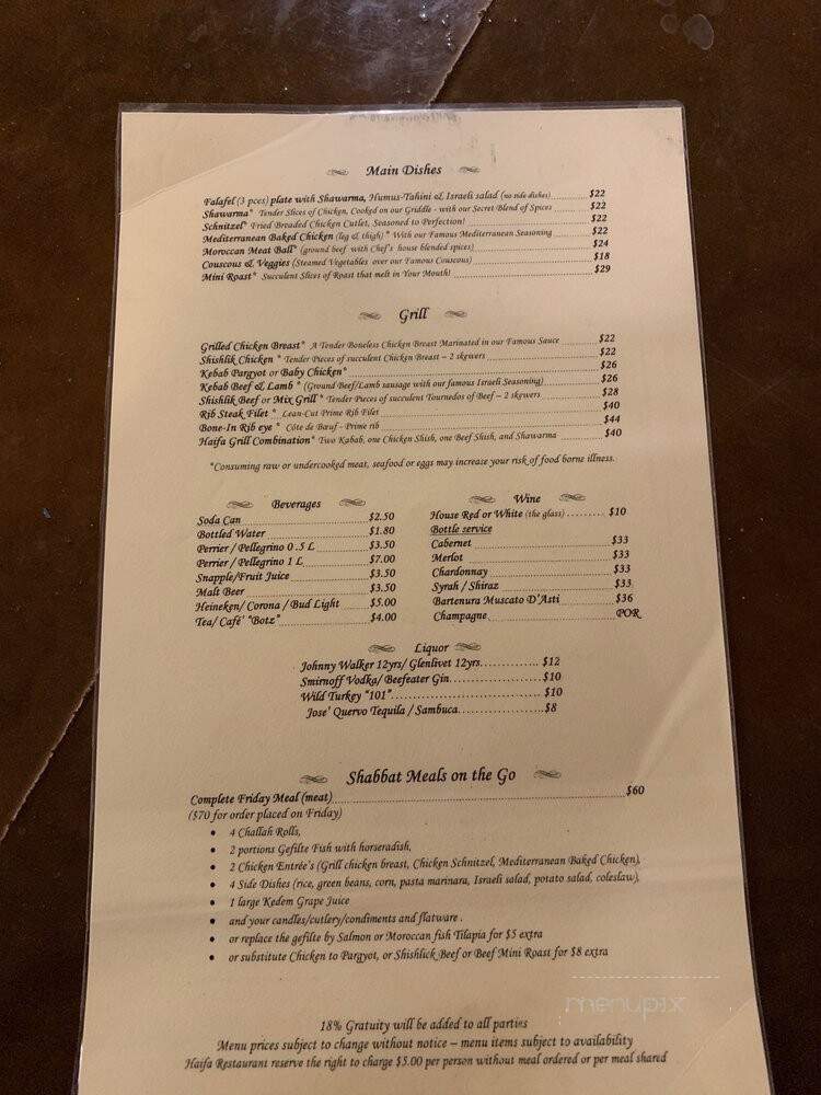 Haifa Restaurant - Las Vegas, NV