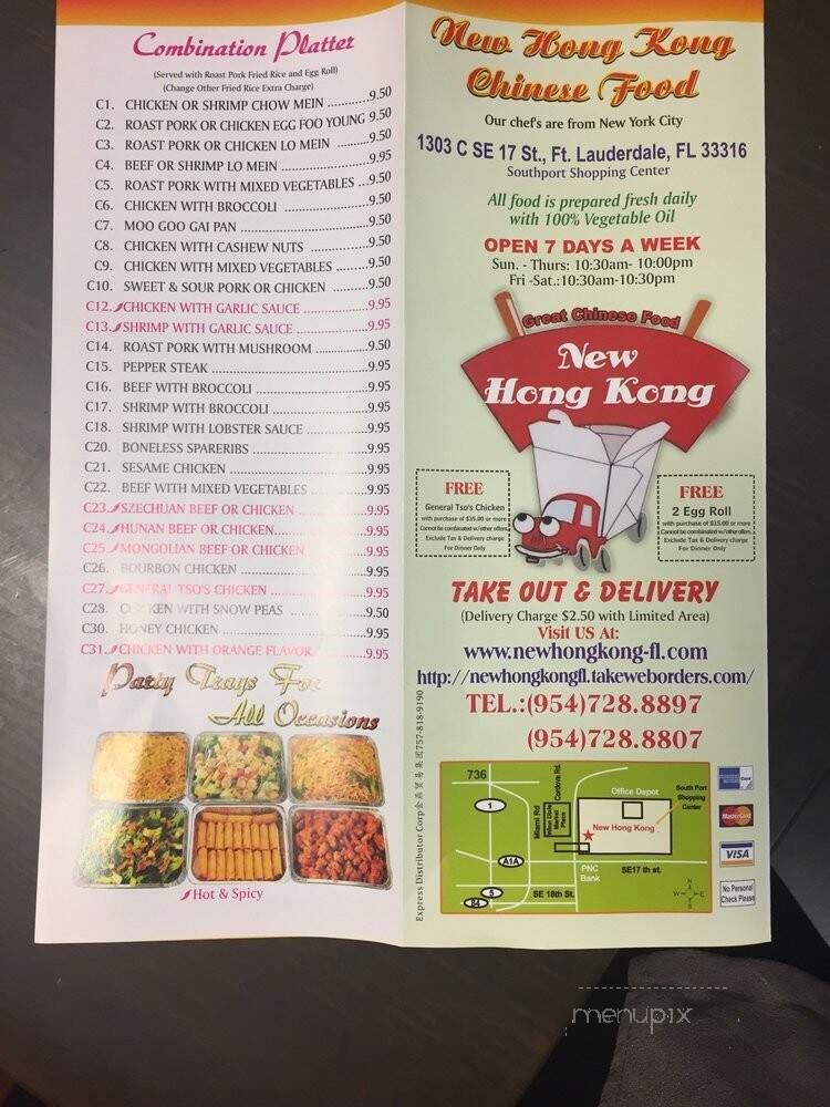 New Hong Kong - Fort Lauderdale, FL menu_pic