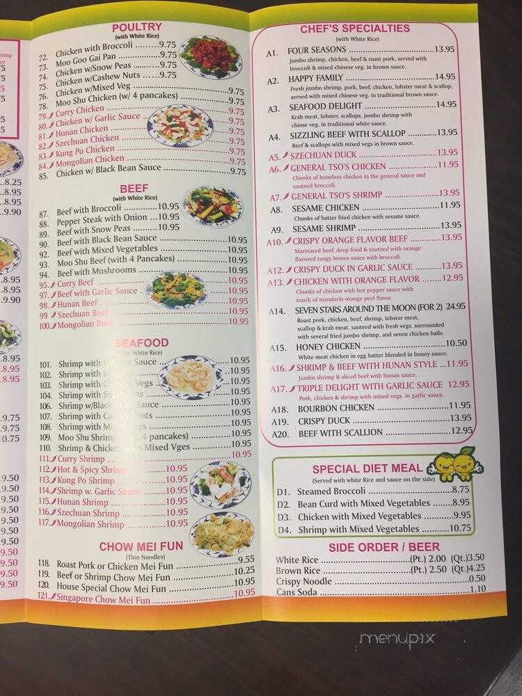 New Hong Kong - Fort Lauderdale, FL menu_pic