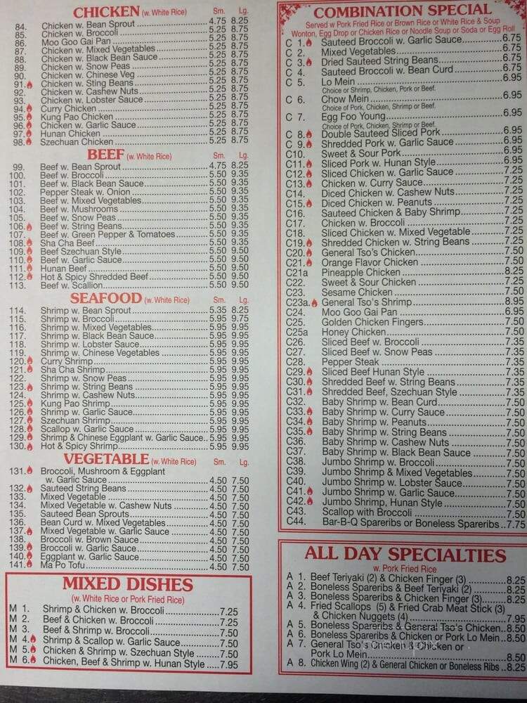 Hong Kong Restaurant - Waterbury, CT menu_pic